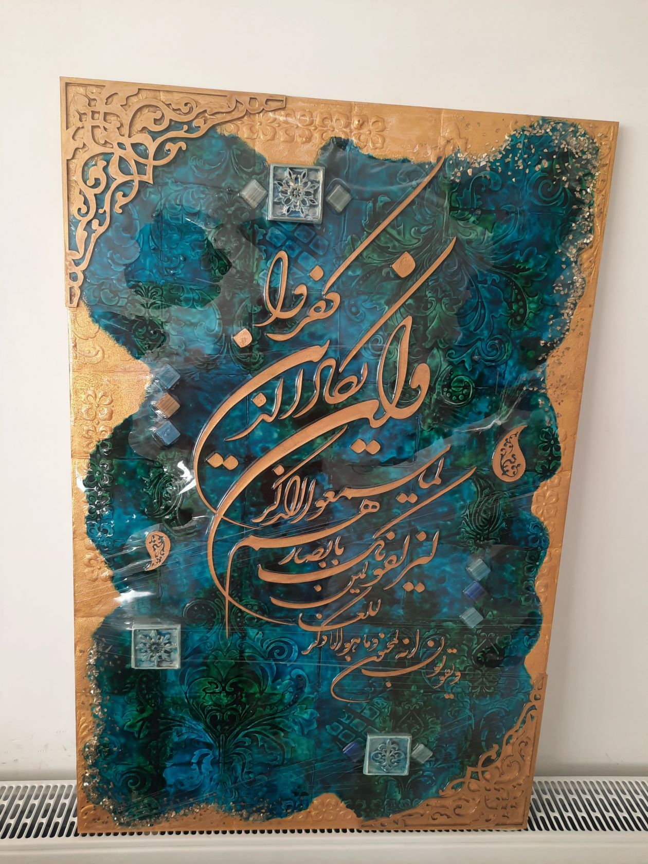 پتینه و کالی گرافی